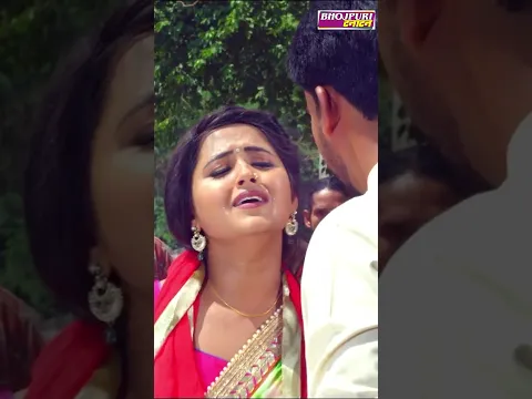 काजल राघवानी की दहाड़ #kajalraghwani #shorts #youtubeshorts #Bhojpurishorts #Bhojpurimovie