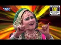 Download Lagu आल्हा मइहर वाली शारदा माता - Alha Maihar Wali Shardha Mata || Sanjo Baghel || Hindi Mata Bhajan