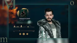 محمد الشيخ   عادات الجدود   جديد                              دندنها