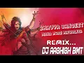 Download Lagu ❕❗Bhavya Sangeet x Maha More Mawaliya (Private Track) DJ Raj Rd |  DJ Mhaveer❗❕
