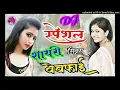 Download Lagu SHISHE KA THA DIL MERA PATHHAR OLD IS GOLD DJ ADR MIX BY DJ ADITYA RAJ