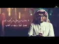 عبدالمجيد عبدالله - لا تعاتب (ألبوم عالم موازي) | 2021