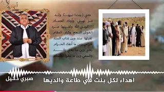 النجع 2025 البنت الجلقة 28 