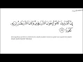 H. Muammar ZA - QS. Al Israa 23 - 36