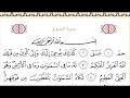 Download Lagu Surah 42 Ash Shura With Arabic Text By Mishary Rashid Al Affasy