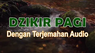 dzikir pagi dengan terjemahan audio dzikir dzikirpagi dzikirpagipetang dzikirpagisesuaisunnah