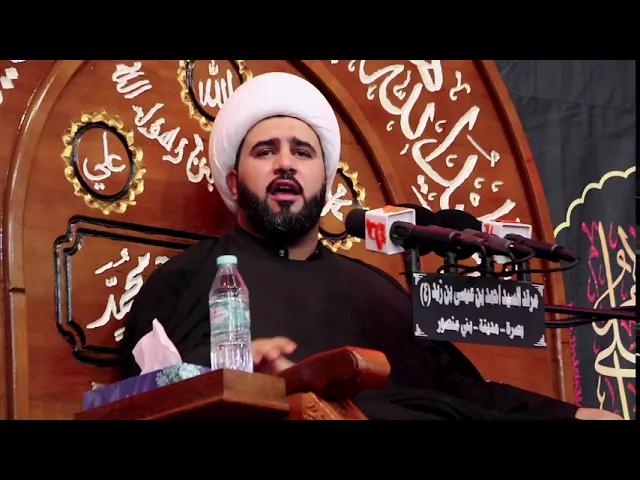 ⁣تأملات في وصية الامام الحسين لاخيه ابن الحنفيه | الشيخ جاسم الكربلائي | ليلة 4 محرم 1442 - 2020