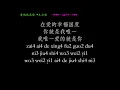 爱的就是你- 王力宏 ai de jiu shi ni (Albert999)