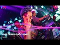 NONSTOP CHINA MIX 2024 - NHẠC TRUNG QUỐC REMIX 2024 - NHẠC HOA REMIX HOT TIKTOK - NHẠC TRUNG REMIX