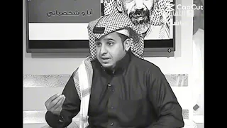 ماسك الجوال صابر محتريك 