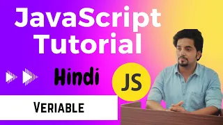 Variable JavaScript Tutorial in Hindi