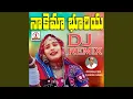 Download Lagu Nakema Bhuriya (DJ Remix)