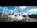 Download Lagu 22/7 14th single『ロックは死なない』dance video（アニメ「不遇職【鑑定士】が実は最強だった」EDテーマ）