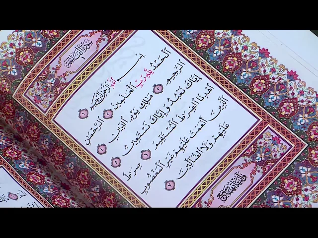 ⁣القارئ عبد الله السيلاوي || المحفل القرآني الرمضاني || العتبة العلوية المقدسة 1439هـ
