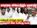 Download Lagu காமராஜருக்கு பச்சை துரோகம் செய்த கருணாநிதி😡 - பாண்டியன் ஆவேசம் | கொடி பறக்குது | Aadhan News
