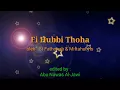 Download Lagu Fi hubbi thoha