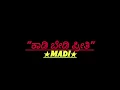 Download Lagu ಕಾಡಿ ಬೇಡಿ ಪ್ರೀತಿ ಮಾಡನಿ ಗೆಳತಿ ನಾ ನೀನ್ನ |⚡| kaadi bedi priti maadini gelati naa ninna |⚡| lyrics song👀