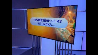 «Актуальное интервью», экзотические болезни