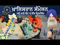 Download Lagu SIKHS | ISRAEL | IRAN | TALKING PUNJAB | TALKING PUNJAB | LIVE