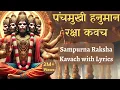 Download Lagu Panchamukhi Hanuman Raksha Kavach with Lyrics | पंचमुखी हनुमान रक्षा कवच | Panchmukhi Kavach Stotra