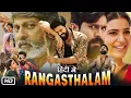 Download Lagu rangasthalam hindi dubbed movie 🍿🎥 