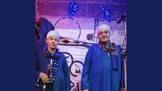 ياشمس يامنوره غيبى 