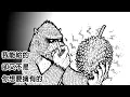 李聖傑-最近 (官方完整版Comix)