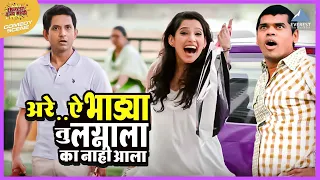  time please umesh kamat priya bapat siddarth