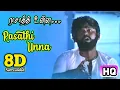 Lagu Rasathi Unna 8D - Vaithegi Kathirunthal Songs |Tamil 8D Songs | Vijaykanth Songs 8D |5.1 Tamil Songs