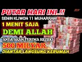 Download Lagu 🔴ALHAMDULILLAH🤲 BARU PUTAR SEBENTAR LANSUNG DAPAT KIRIMAN UANG KERUMAH, DOA KEKAYAAN PALING MUSTAJAB