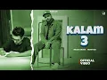 Kalam 3 (Offical Video) | Vikas Karora | Rohit Rai | New Haryanvi Song 2025 | #vikaskarora #rohitrai