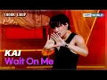 [1HR LOOP🔥] KAI - Wait On Me [Music Bank] | KBS WORLD TV 250425