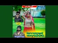 Download Lagu Dil N Pyar Su Alarji Najar Su Side Hat Ja