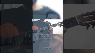 بارون اومد یادم داد تو زورت بیشتره به یاد حمید رضا روحی وتمام جانباختگان راه آزادی Mahsa Amini 