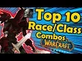 Top 10 Best combos in Classic WoW World of Warcraft