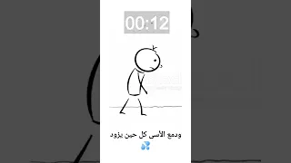 اتيتك يا خالقي باكيا بصوت إسلام صبحي Shorts 