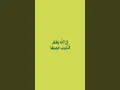 Download Lagu surah az-zumar verse 52-53