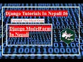All About Django ModelForm Django Tutorials in Nepali Part - 6 By Dinesh Kc