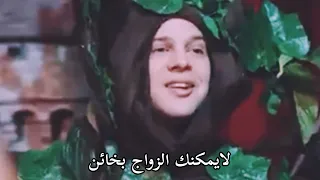 مسرحية عمر ودوروك واسيا وهاريكا اخوتي اسيا تقول انها تحب دوروك 