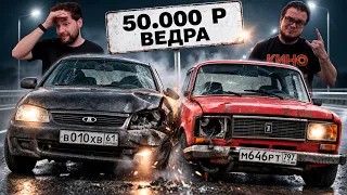 ЗАРУБА С БУЛКИНЫМ! ВЕДРА 2.0! Новый проект!