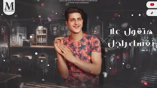 مهرجان الدنيا سرقه عايزه زفه بلاونطه كلو غلطه غناء عصام صاصا توزيع يوسف اوشا حصريا      دندنها