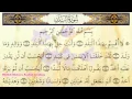 Download Lagu Surah 090 Al Balad Recitation By Sheikh Mishary Rashid Al Afasy