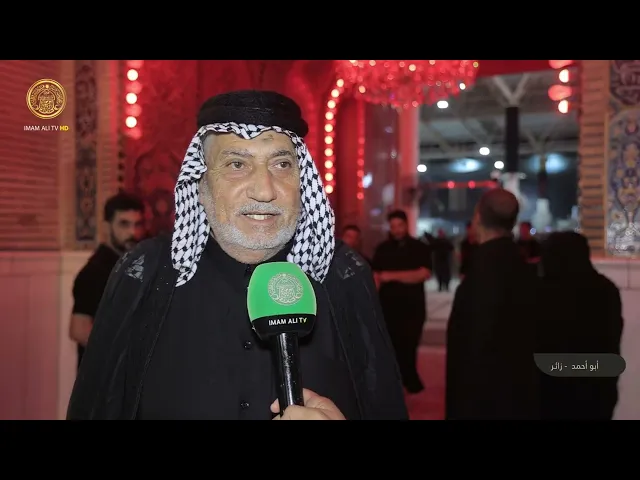 ⁣قسم الشؤون الدينية في العتبة العلوية يقدم برنامجًا متكاملًا لإحياء مراسم أيام وليالي شهر محرم الحرام