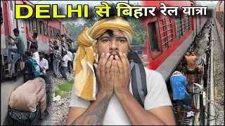 Delhi Se Bihar Train Journey in Swatantrata Senani Express || Mr vishal 