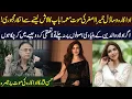 Download Lagu اداکارہ  حمیرا اصغر کی موت معمہ! باپ کا لاش لینے سے انکار مجبوری!حسن نثار کا اداکارہ کی موت پر تبصرہ