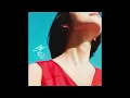 (offvocal) Vaundy / 気まぐれ　リアルカラオケ(Instrumental) Key F 89bpm