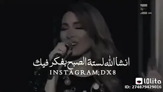 ست الصبح دندنها