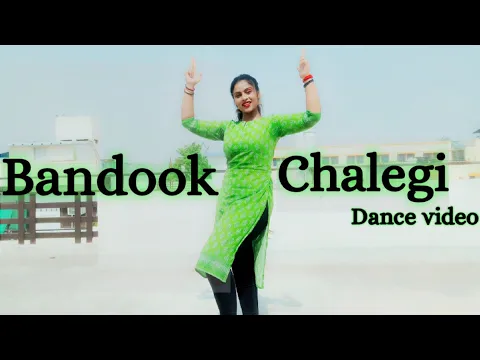 Download MP3 Bandook Chalegi |बंदूक चलेगी तेरी बंदूक चलेगी | Dance Video | Bandook 2 | Sapna Chaudhary Dance |New