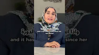 هل يمكن حدوث حمل بعد انقطاع الدورة 