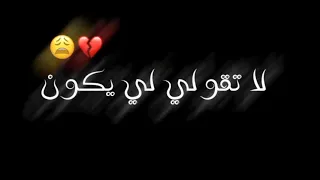 كان ودي نلتقي أذينة العلي دندنها
